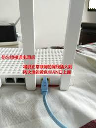 360家庭防火墙app如何添加路由器
