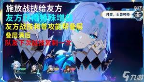 崩坏星穹铁道刻律德菈抽几命合适