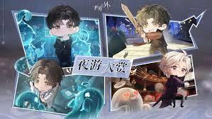 夜游地府怎么玩