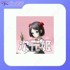 次元姬小说代币如何获取