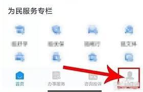 浙里办办事记录评价入口在哪