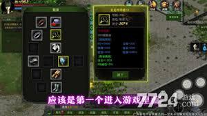 红月传奇哪个职业厉害