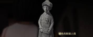 寂静岭F全灵刀供奉神像获取方法