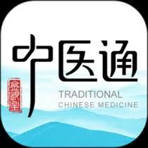 中医通app如何复制专属推荐号