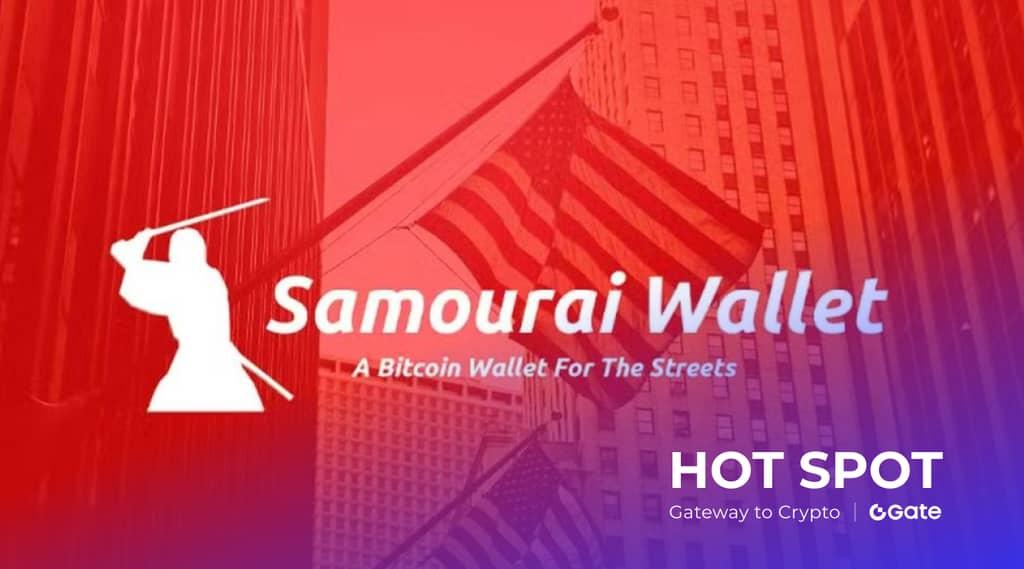 美司法部违规出售 Samourai 开发者的比特币 真相如何