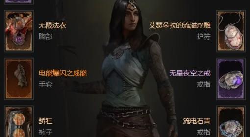 暗黑破坏神4 S11无圣化法师速刷BD分享