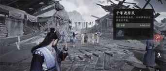 燕云十六声千年渡万事知任务如何做