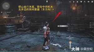 燕云十六声中素月护手如何获取