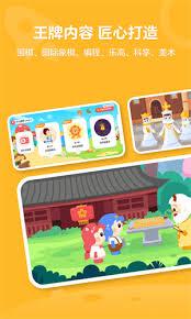 有道卡搭app如何导出作品