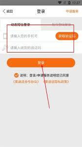 果速送app如何加入购物车