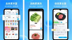 盒马鲜生app如何切换门店