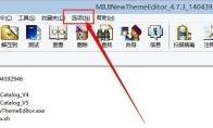 WinRAR压缩软件如何关闭向导自动启动