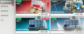 明日方舟终末地源石交易所能做什么