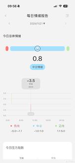 觅健康如何查看检验报告