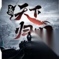 三国天下归心郭嘉怎么配队 郭嘉最强配队玩法介绍