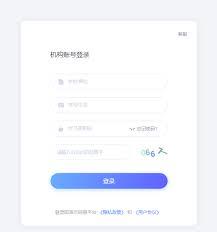 学习通登录超星学习通的入口在哪