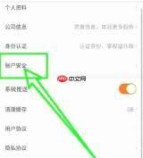 雨果跨境app如何取消收藏文章