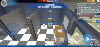 躲猫猫大乱斗有哪些躲藏点