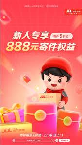 如何找到京东快递实时物流查询入口