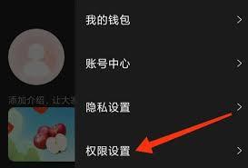 爆米花视频app如何开启粉丝消息