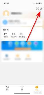宠物市场app如何注销账号