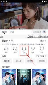 猫放时光app如何下载视频