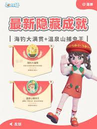 心动小镇如何获取隐藏成就畅销作家