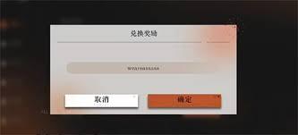 重返未来1999刺客信条联动兑换码都有哪些