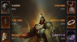 暗黑破坏神4S11游侠怎么打造暴击Build