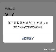 微信怎么判断自己被对方删了