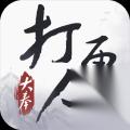 大奉打更人探索点有什么 大奉打更人探索点介绍
