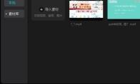 剪映专业版如何添加灰调滤镜