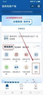 如何有效投诉旅行社