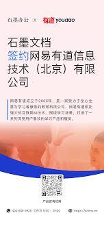 如何启用石墨文档AI辅助功能