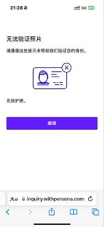 itp护照认证无法验证照片的原因是什么