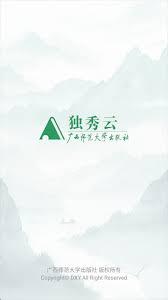 如何查看独秀云的学习任务