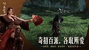 燕云十六声清河死生错奇遇怎么做