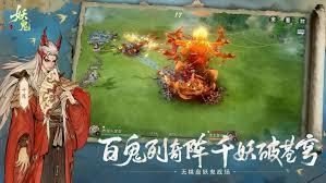 代号妖鬼牛魔王怎么玩