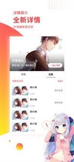 汗汗漫画官方浏览页面在哪