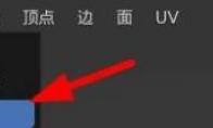 Blender怎么进行栅格填充