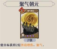 古今2风起蓬莱有哪些隐藏武学