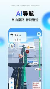 百度地图下载包损坏怎么办