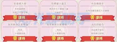 蜡笔小新煤炭镇小白有什么成就