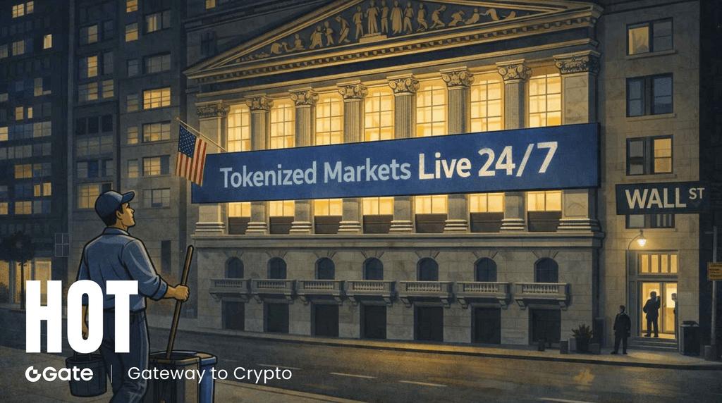 纽交所（NYSE）宣布构建 24/7 代币化股票平台：传统金融与加密世界的深度融合