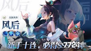 织女星计划英雄如何培养