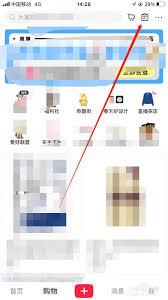 小红书订单在哪里看