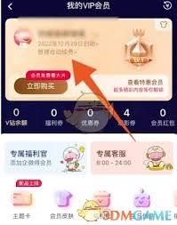 芒果tv会员自动续费如何取消