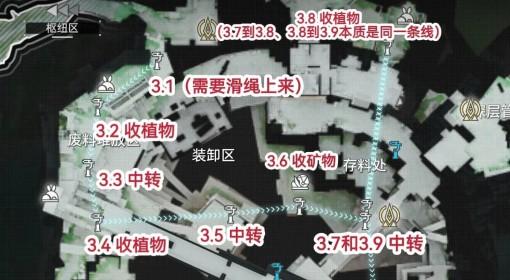 明日方舟：终末地 阿伯莉采石场滑索攻略