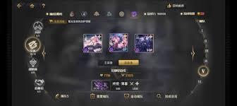 悠久之树光暗属性如何配队
