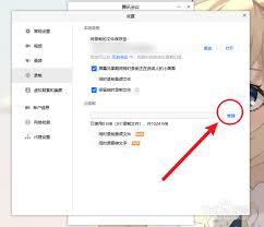 腾讯视频观看记录如何导出